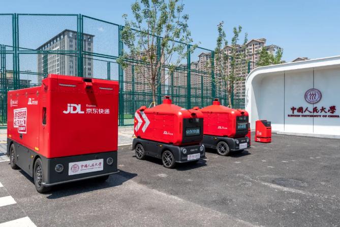 京东物流与中国人民大学智慧快递服务中心合作项目启动