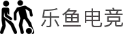 乐鱼电竞(中国)-全球领先的电竞赛事平台
